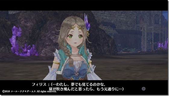 フィリス1-19 - コピー フィリス1-19 - コピー